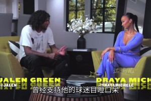 跨越年龄的爱情并不是逢场作戏！ 格林与美艳姐姐的爱情故事！